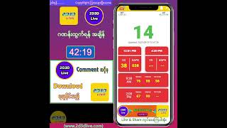 29082023 ညနေ 430PM 2D3D Live တိုက်ရိုက် [upl. by Naoj777]