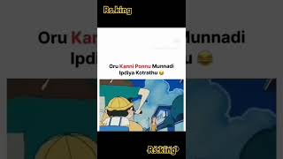 Shinchan nohara vera level fans Like and subscribe by RS king [upl. by Ilenay]