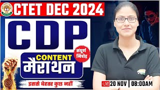 CTET DEC 2024  CDP Marathon Complete CDP in One Video CTET CDP Marathon By Gargi Mam [upl. by Leahcimdivad99]