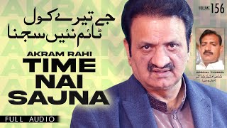 Time Nai Sajna  FULL AUDIO SONG  Akram Rahi 2023 [upl. by Ynner]