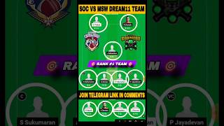 SOC VS MSW DREAM11 TEAM SOC VS MSW DREAM11 PREDICTION SOC VS MSW ECS T10 DREAM11 TEAM PREDICTION [upl. by Dnarb372]