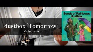 dustbox｢Tomorrow｣ guitar cover [upl. by Leiahtan]