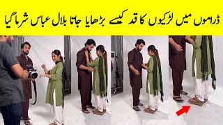 Sabeena Farooq Height Scene in Mann Jogi Ost  Mann Jogi Episode 4  Mann Jogi Episode 5 Promo [upl. by Keever]