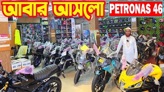 আবার আসলো R15 PETRONAS 46 R15 V4 Black R15M Carbon MT15 BS7 R15 GV  Bike Garden [upl. by Zebaj710]