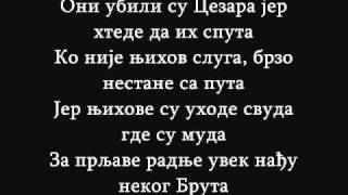 Beogradski Sindikat Pretorijanska Garda lyrics [upl. by Nuyh]