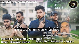 শিক্ষিত বেকারের পরিণতি  Sikhito Bekarer Porinoti  Fastu Biswas  Bangla Natok  KOTHIN POTH [upl. by Notsae]