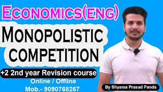 Economics Expert Shyam Sir EXPOSES Monopolistic Competition Secrets  Economics 11th amp 12th class [upl. by Carman]