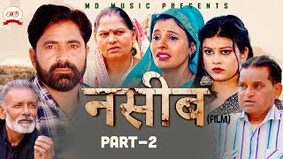 नसीब NASEEB Part 2 Ratan Jaanu  Shikha Dhama  Jaanvi  Nourang Ustad  Usha Maa  New film 2024 [upl. by Richara]