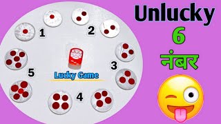 बिंदी और सिक्कों का मज़ेदार गेम Kitty Party Game Ladies Party Game [upl. by Karlene]