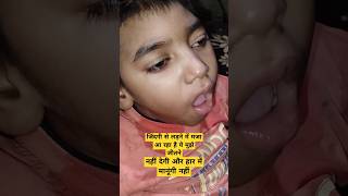 infantile spasms baby infantile spasms baby video west syndrome seizure west syndrome kya hota h [upl. by Artina]