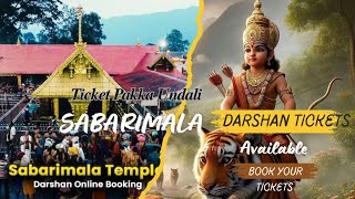 SABARIMALA AYYAPPA SWAMY DHARSHANAM Tickets Online Booking Complete Video Here  Slots available [upl. by Rosanna]