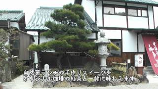 恵那市 「水戸屋」 ～飛騨・美濃すぐれもの 自然薯quotねばり勝ちquot～ [upl. by Aremihc]