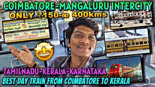 🚂COIMBATOREMANGALURU INTERCITY EXPRESS TRAVEL VLOG Best Day Train to North Kerala  Naveen Kumar [upl. by Tali]