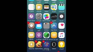 حل مشكلة iTransmission 4 في iOS9 [upl. by Atsugua]