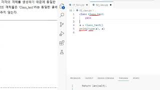 16파이썬 클래스와 상속클래스 이해 [upl. by Pancho]