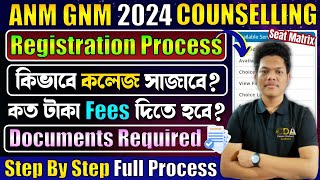 ANM GNM Counselling Registration Process  ANM GNM Counselling Date 2024  GNM ANM Counseling 2024 [upl. by Dinsdale]