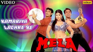 Kamariya Lachke Re Full Video Song  Mela  Aamir Khan Twinkle Khanna Faisal  Anuradha Paudwal [upl. by Joab740]