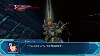 Super Robot Taisen OG The Moon Dwellers Raftclanz Aurun All Attacks Player Side [upl. by Iru]