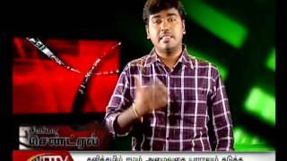 cinema central sattaicharulatha barfi movie review CC EP 18 seg 2 [upl. by Masuh]