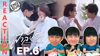 ENG SUB REACTION ฟ้าลั่นรัก FahLanRuk The Series  EP6  IPOND TV [upl. by Grinnell]