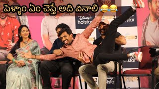 Save the tigers series cast Priyadarshi  Abhinav Gomatam and Krishna Chaitanya funny Press Meet [upl. by Etnoed]