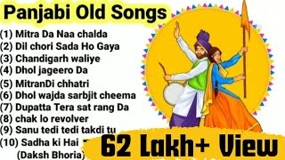 ll Top 10 Panjabi Old songs ll All Old songs ll Old is Gold ll Top 10 MP3 Old Panjabi songs ll [upl. by Yelroc]