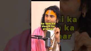 Guru aniruddh Aacharya ji ye kya bol rahe hai shorts worldpeace [upl. by Tnilc730]