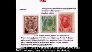 Каталог марок Российской ИмперииCatalogue of stamps of the Russian Empire [upl. by Notreb372]