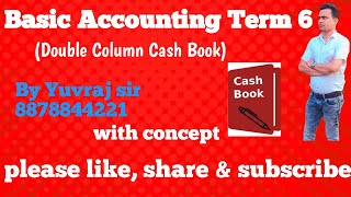 Cash Book Double Column Cash Bookby Yuvraj sir [upl. by Glennie]