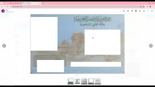 How to make DEMI registration file كيفية عمل ملف التقديم لبراعم مصر الرقمية [upl. by Yhtac994]