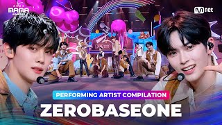 2024MAMA Performing Artist Compilation  zerobaseone [upl. by Elyrehc]