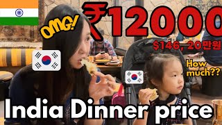 😲🇮🇳  Luxury Restaurant India  Foreign Reaction to India [upl. by Templa]