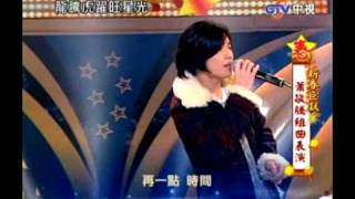 龍騰虎躍旺星光蕭敬騰組曲表演 [upl. by Mauricio36]