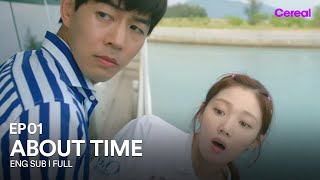 ENG SUBFULL About Time  EP01  LeeSungkyoung LeeSangyun AboutTime [upl. by Yong]