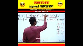 खतरनाकApproach🔥AlgebrabyAdityaRanjanSirMaths‪AdityaRanjanTalks‬1080p [upl. by Gonzales]