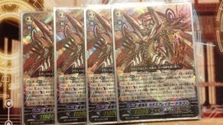 StarVader Chaos Breaker Dragon Deck Link Joker [upl. by Riesman858]