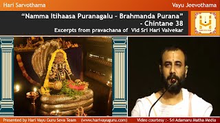 “Namma Itihaasa Puranagalu – Brahmanda Purana” – Chintane 38 [upl. by Bael933]