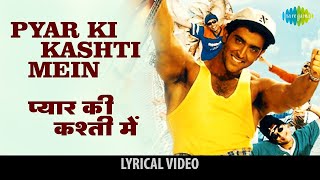 Pyar Ki Kashti Mein  Lyrical  Hrithik Roshan  Alka Yagnik  Udit Narayan  Romantic Hindi Song [upl. by Clapper]