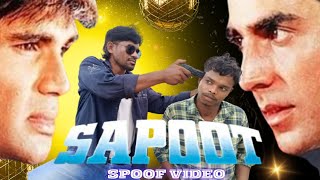 Sapoot Movie Spoof  Sunil Shetty  Akshay Kumar Best Dilogue  Rajendra  Dehatibois [upl. by Rochemont]