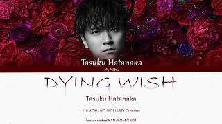 YUUKOKU NO MORIARTY Opening – TASUKU HATANKA quotDYING WISHquot – Hunsub [upl. by Iahc]