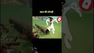 लोमड़ी vs Droopy funny Cartoon explainfunny droopydogexplainedshorts [upl. by Dunstan637]