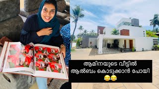 കല്യാണ ആൽബം കണ്ടിട്ട് ആമിനയുടെ വീട്ടുകാരുടെ പ്രതികരണം 😍  AAMBRO WEDDING FILMS  AMRAS AMEEN [upl. by Littman]