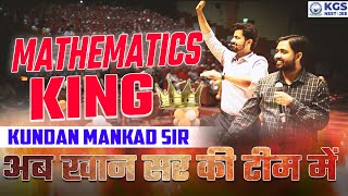 Mathematics King KUNDAN MANKAD Sir अब KHAN सर की TEAM में 💥 [upl. by Anama]