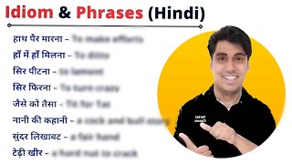 English to Hindi Vocabulary power  Live English Speaking Practice [upl. by Diley271]