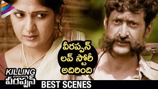 Veerappan Love Story and Marriage  RGV Killing Veerappan Telugu Movie  Shiva RajKumar  Parul [upl. by Innavoij524]