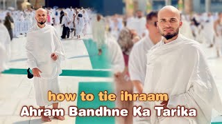 Ahram Bandhne Ka Asan Tarika  How to tie ihram for Umrah Hajj  AL Aamir Khan [upl. by Francis]