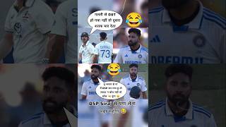 DSP Siraj Vs Travis head 😂 indvsaus cricket shortfeed shorts [upl. by Apilef223]