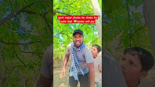 Hamesha apni najr jhuka ke chalo shorts shortsvideo ternding shortsfeed paisa youtubevideo [upl. by Boatwright779]