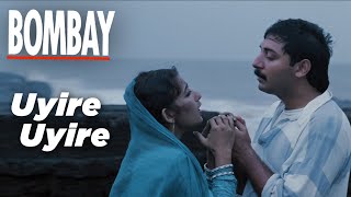 Bombay Movie Songs  Uyire Uyire Song  Aravindswamy  Manisha Koirala  Nassar  ARRahman [upl. by Julieta772]