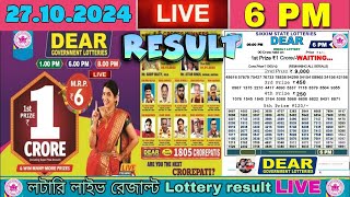 Lottery Sambad Live 6PM Dear Sikkim state lottery Live draw result 27102024 Lottery live sambad [upl. by Htaek]